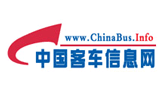 中國客車信息網(wǎng)