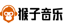 猴子音樂