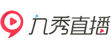 九秀直播
