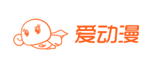 愛動漫