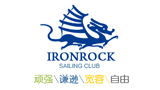 頑石航海俱樂部