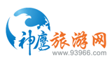 神鷹旅游網