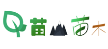 苗山苗木基地 苗山苗木基地