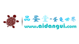 品蛋堂 蛋龜世界