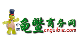 龜鱉商務網