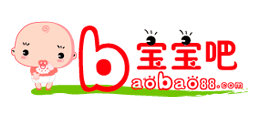寶寶吧