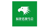 福建省觀鳥會