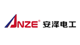 安徽安澤電工有限公司
