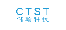 成都儲翰科技股份有限公司 成都儲翰科技股份有限公司