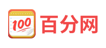 百分網