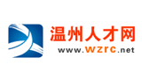 溫州人才網