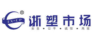 浙塑市場
