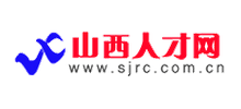 山西人才網(wǎng)