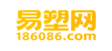 易塑網