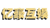 成都億豪互娛網(wǎng)絡(luò)科技有限公司