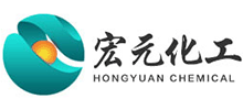 深圳市宏元化工新材料科技有限公司 深圳市宏元化工新材料科技有限公司