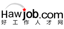 好工作人才網