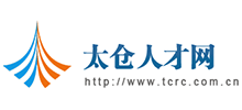 太倉(cāng)人才網(wǎng)