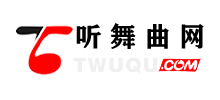 聽舞曲網(wǎng)