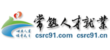 常熟人才網