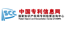 中國專利信息網