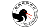 盤錦市觀鳥協會