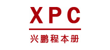深圳市興鵬程文具有限公司