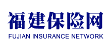 福建保險網