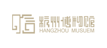 杭州博物館