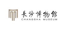 長沙博物館 長沙博物館
