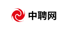 中聘網