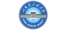 哈爾濱工程大學(xué)