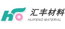 蘇州匯豐材料科技股份有限公司 蘇州匯豐材料科技股份有限公司