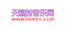 天籟村音樂網(wǎng)