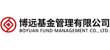 博遠基金管理有限公司