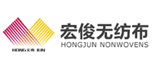 中山市宏俊無紡布有限公司 中山市宏俊無紡布有限公司