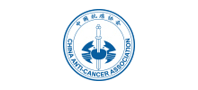 中國抗癌協(xié)會