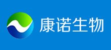 山東康諾生物工程有限公司 山東康諾生物工程有限公司