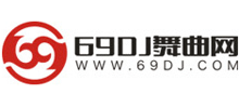 69dj嗨嗨網