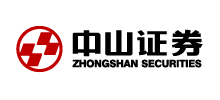 中山證券有限責任公司