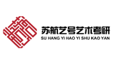 蘇州蘇航藝號文化藝術培訓有限公司