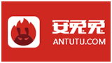 安兔兔