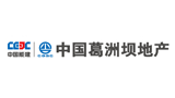 中國葛洲壩集團房地產開發(fā)有限公司 中國葛洲壩集團房地產開發(fā)有限公司