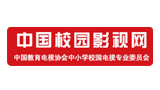 中國(guó)校園影視網(wǎng)