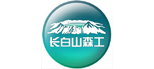 長白山森工集團