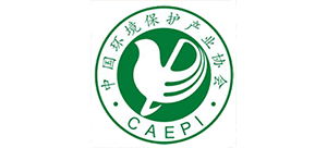 中國環(huán)境保護產(chǎn)業(yè)協(xié)會