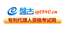 盤古專利代理人資格考試網