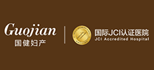 吉林國(guó)健婦產(chǎn)醫(yī)院