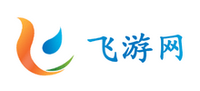 飛游網