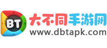 大不同手游網